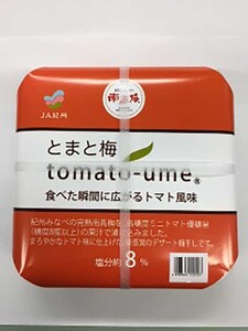 tomato-ume 700g《家庭用》 ※着日指定不可