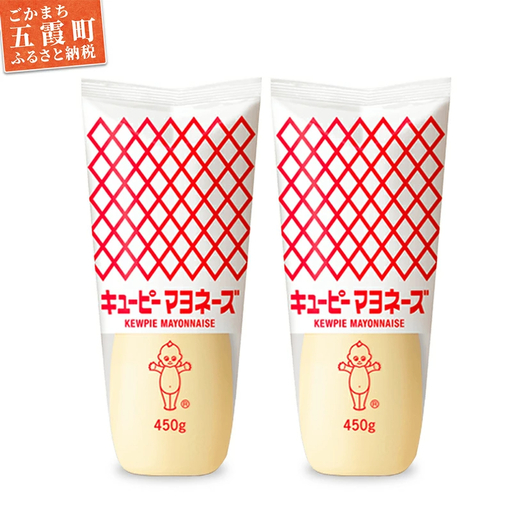 マヨネーズ  キユーピーマヨネーズ 2本セット 【価格改定】