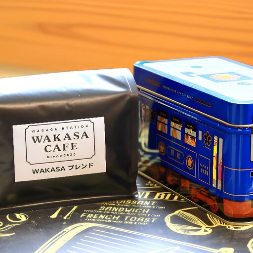 WAKASAブレンドコーヒー豆（若桜鉄道　列車缶セット） [252]