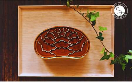 有田焼 飴釉 繭型蓋物【ARITAYAKI-STORE】食器 うつわ ハレの日 めでたい おもてなし おせち 高級食器 ハンドメイド ek039