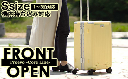 スーツケース キャリー  S (マーガリンイエロー) [Proevo -CORE LINE-] [12005] AY245
