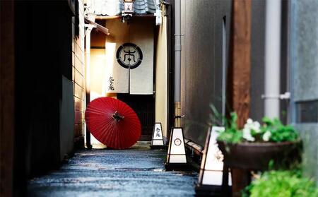 【太子庵】烏丸御池 京都町屋 2泊3日宿泊プラン（一棟貸し・最大5名）