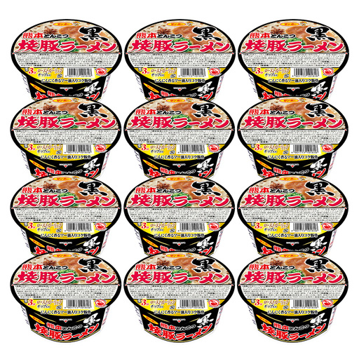 「焼豚ラーメン黒 熊本とんこつ」1ケース(計12個) K001071