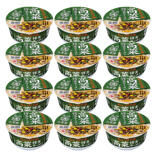 「九州三宝堂 高菜博多ラーメン」1ケース(計12個) K001068