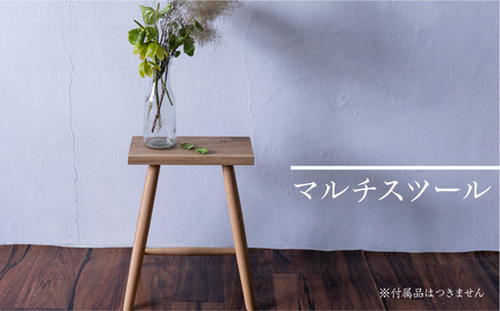 マルチスツール 木製 スツール 国産ナラ材 無垢材 イス チェア サイドテーブル シンプル ナチュラル 北欧[EY004]