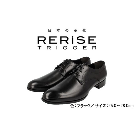ビジネスシューズ 本革 RE-3000 プレーントゥ ビジネスシューズ【ブラック】 25.5cm（ブラック）