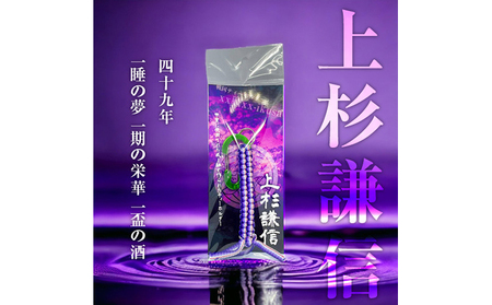 上杉謙信 戦国系ゴルフティーホルダー-戦- ストラップ キーホルダー アクセサリー ファッション小物 戦国時代 戦国武将 手作り 戦国時代ファン ゴルフグッズ 歴史 