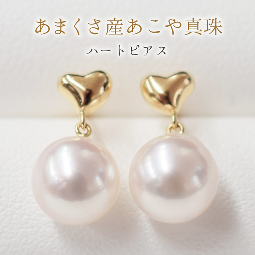 S101-286-p18YG_7.5-8mm ホワイトピンク あこや真珠 パールピアス ハート パール ピアス 【ピアス：K18YG】