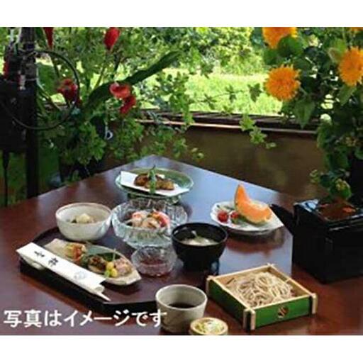 らい亭 会席「鎌倉山」ペア御食事券ビール中瓶1本若しくは日本酒1合付き