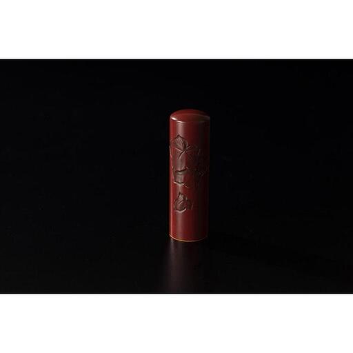 （鎌倉はんこ）鎌倉ゆかりの縁起の良い吉相印鑑「鎌倉彫り印鑑」18mm１本