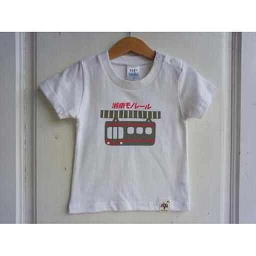 【ホワイト・120】湘南モノレールキッズTシャツ