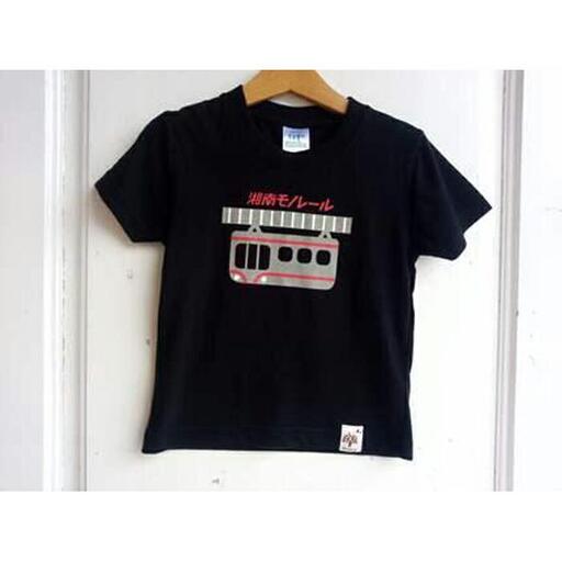 [ブラック・100]湘南モノレールキッズTシャツ