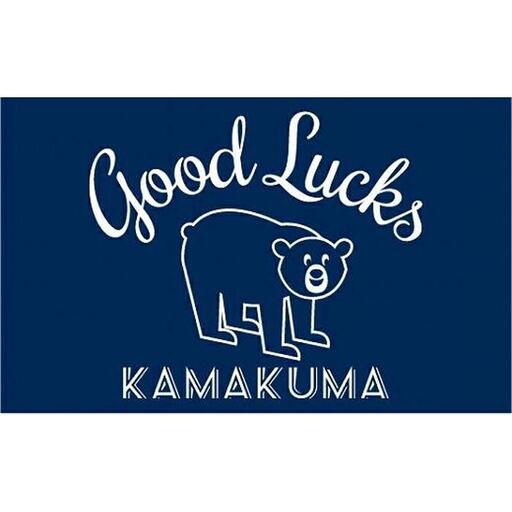 【ネイビー・XLサイズ】鎌倉の人気キャラクター「カマクマ」のTシャツとTOTEバッグ