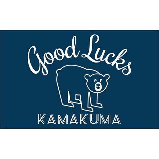 【XLサイズ】鎌倉の人気キャラクターカマクマのスウェット（ネイビー）とTOTEバッグ