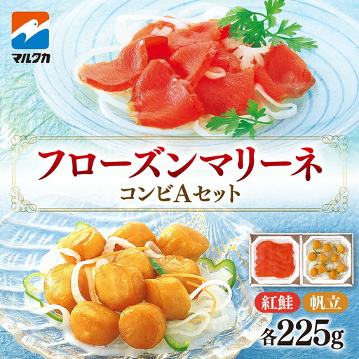 フローズンマリーネコンビAセット