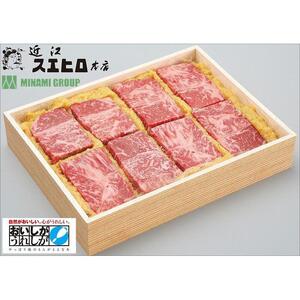 近江スエヒロ本店　近江牛ロース味噌漬け450ｇ