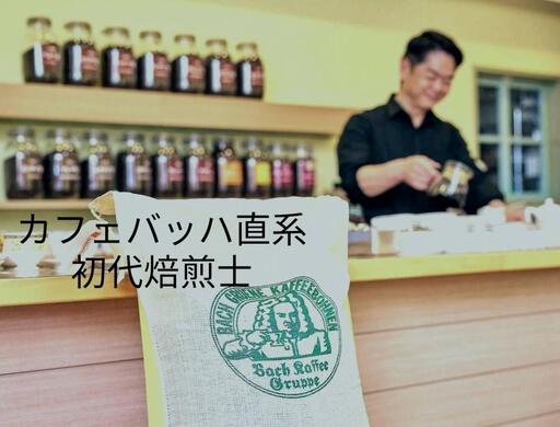 富士河口湖町民へ感謝を込めたこだわりブレンド3種セット×各2袋（粉）3ヵ月定期便
