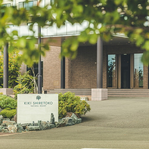 KIKI知床 ナチュラルリゾート 施設利用優待券(3万円分)_旅行券・チケット 宿泊商品券 宿泊券 _