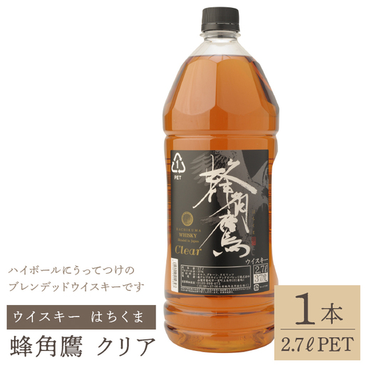 蜂角鷹(はちくま)クリア 2.7L PET×1本 ウイスキー 211-005