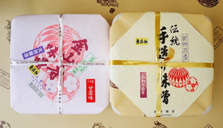 完熟合わせ味噌と金山寺味噌