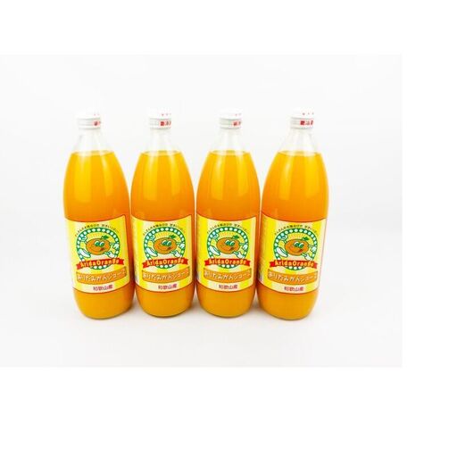 有田産100%みかんジュース 970ml×4本セット_ZJ6062