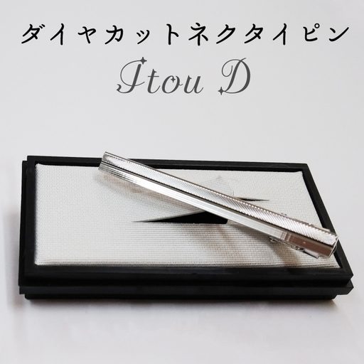 BX004-1 ダイヤカット　ネクタイピン　Itou D