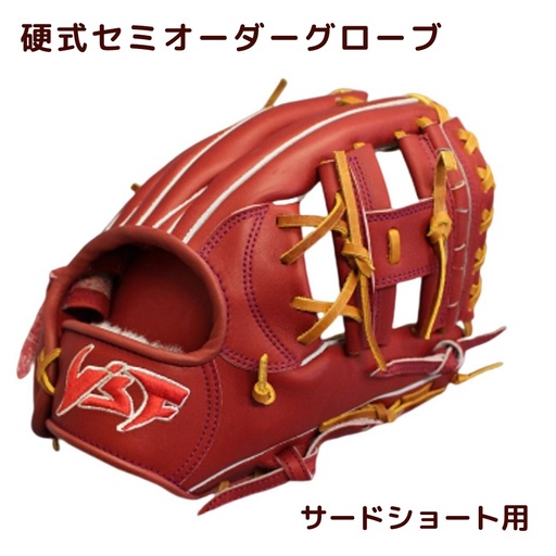 硬式 セミ オーダーグローブ サード ショート[野球工房iプラス]:ワインブラウン 紐タン 右投げ用