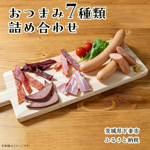 【 筑紫畜産農協 】人気 詰め合わせ 7種 食べ比べ セット ( ウインナー ソーセージ ベーコン ジャーキー フランクフルト スモークレバー )  国産 豚肉 和牛