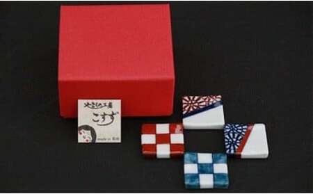 有田焼 手描き箸置き4個セット やきもの工房こすず