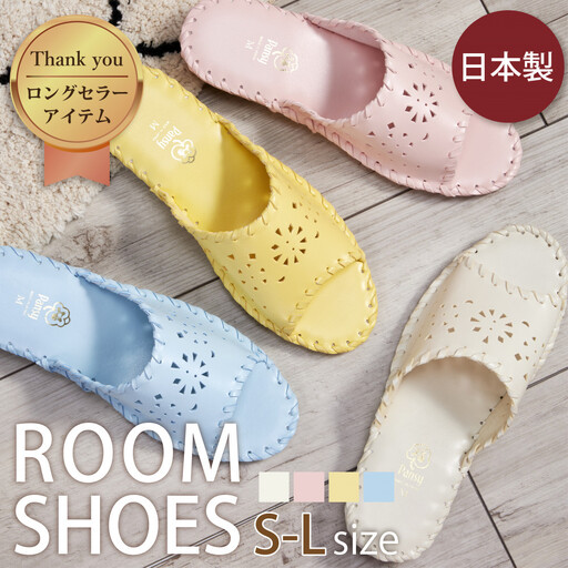 9502 スリッパ ピンク L（24.0cm～24.5cm） パンジー 日本製 レディース 軽量 手縫い 静音 滑り止め 抗菌加工 ギフト 人気  ルームシューズ