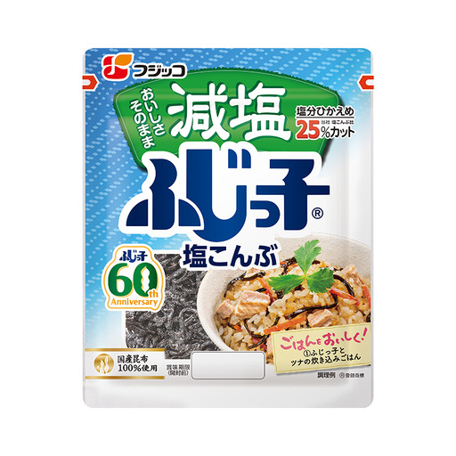 塩こんぶ 減塩ふじっ子 27g×10P フジッコ AS20AB39