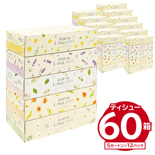 エリエール i:na（イーナ）petitティシュー  150W5P×12パック【0095-015】ティッシュ ティッシュペーパー