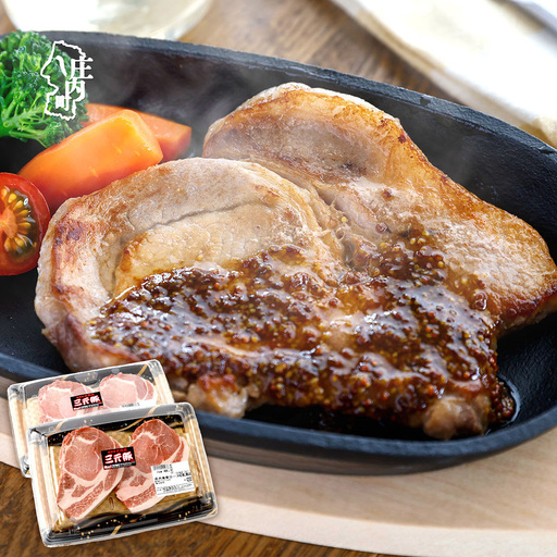 ブランド豚「庄内三元豚」 厚切りステーキ肉(200g×4枚)