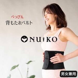 【ギフト用】腰シャキ。お腹キュッ べっぴん背もたれベルト【L-LL/ブラック】【衣料 ファッション 人気 おすすめ 】
