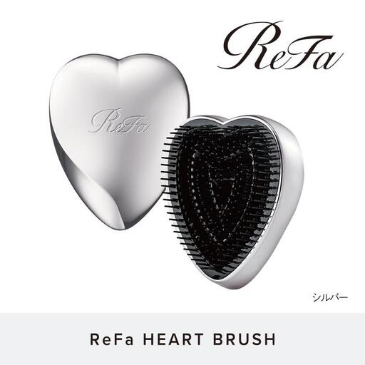 [シルバー]ReFa HEART BRUSH 美容 リファ ハートブラシ ヘアケア 人気 ブラシ