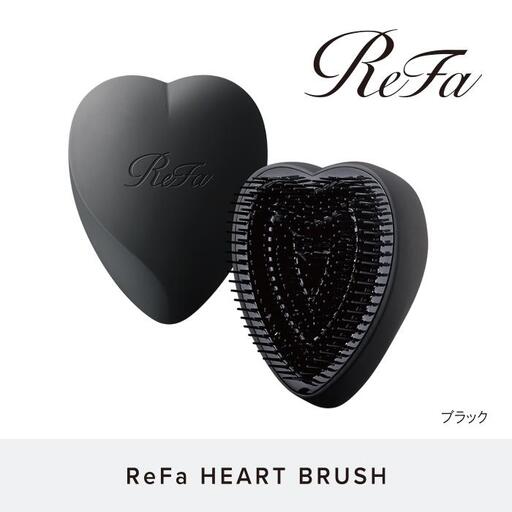 【マットブラック】ReFa HEART BRUSH 美容 リファ ハートブラシ ヘアケア 人気 ブラシ