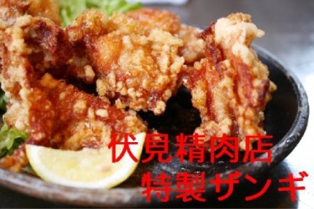 特製ザンギ5P A-64001