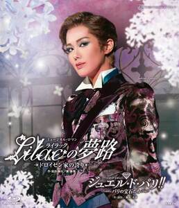 雪組公演ブルーレイ『Lilac（ﾗｲﾗｯｸ）の夢路』－ドロイゼン家の誇り－『ジュエル・ド・パリ!!』－パリの宝石たち－TCAB-216