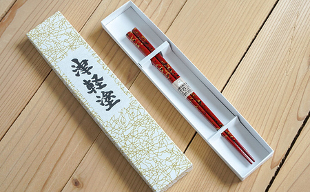 津軽塗 箸(中)1膳・唐塗 白口赤上 工芸品 お箸 手作り 伝統技術