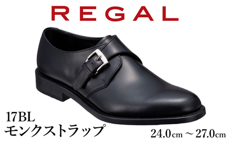 REGAL 革靴 紳士 ビジネス ハイブリッドドレスシューズ モンクストラップ ブラック 17BL 八幡平市産モデル 27.0cm ／ ビジネス 靴 シューズ リーガル 