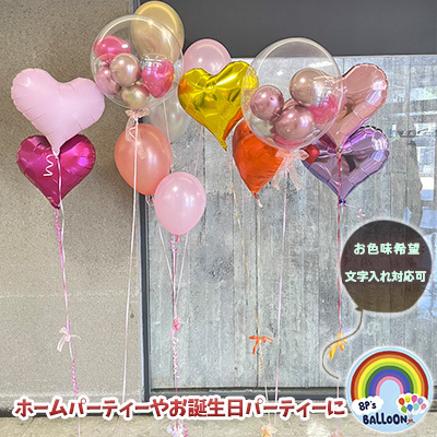 パーティーセット風船バルーン飾り付けパーティーセット