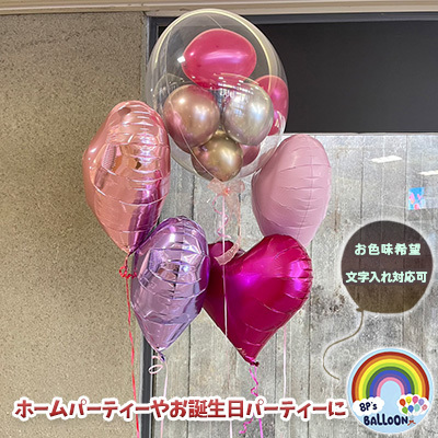 ちょいパーティセット風船バルーン飾り付けちょいパーティセット