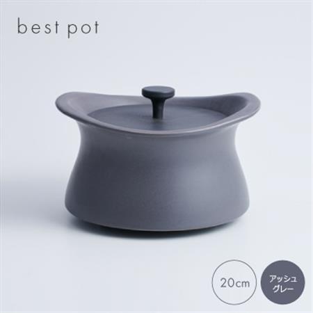 best pot 20cm アッシュグレー