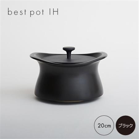 best pot IH ブラック