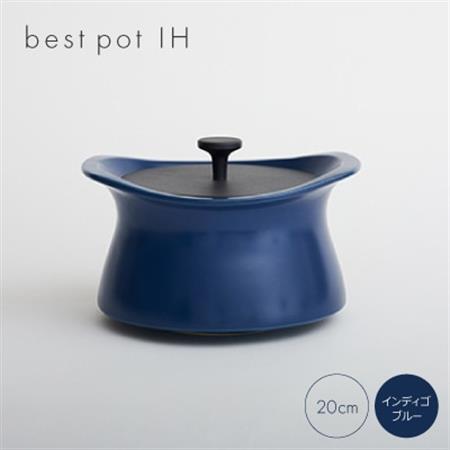 best pot IH インディゴブルー