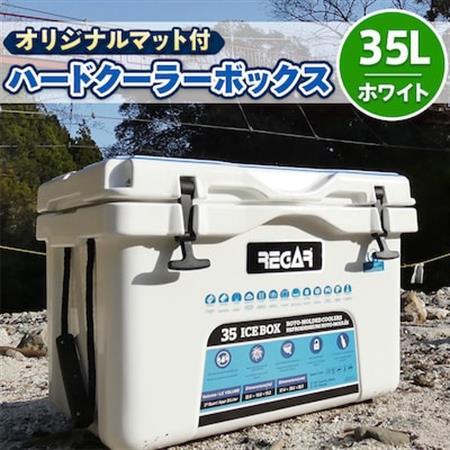 オリジナルマット(SeaDek)付ハードクーラーボックス　(サイズ:35L)　カラー:ホワイト【1264579】