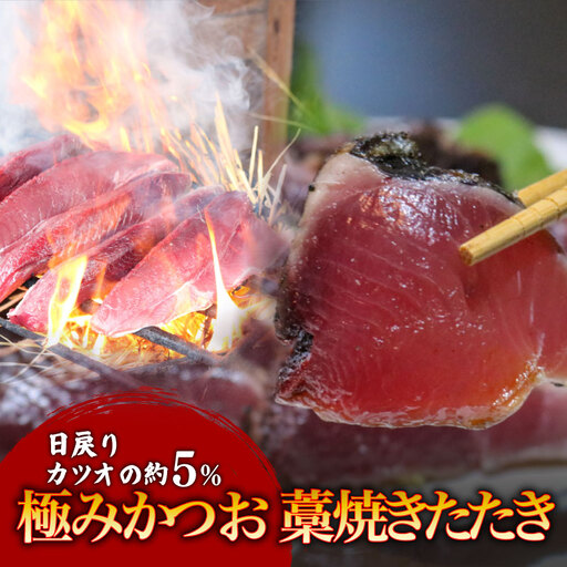 【かつおのたたき】 かつおのたたき 1㎏