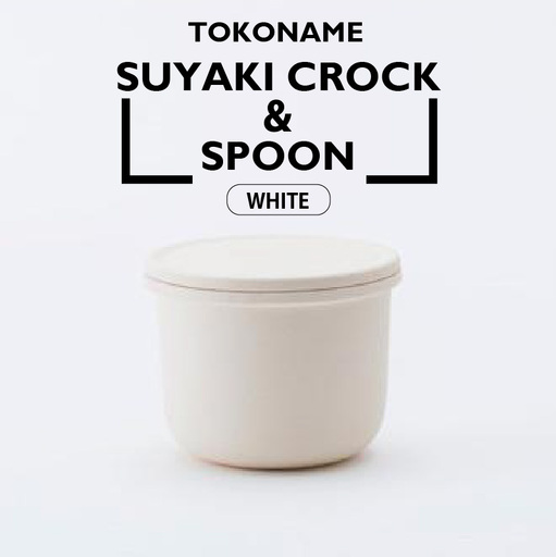 TOKONAME SUYAKI CROCK ＆ SPOON・WHITE 陶器 常滑焼 日本製 調味料 乾物 塩 保存容器 サラサラ 固まらない 湿気ない 湿気防止 スプーン付き 甕 蓋付き キッチン用品 キッチンツール ストッカー キャニスター 調味料入れ おしゃれ 日本六古窯