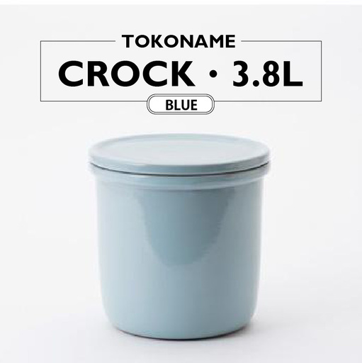 TOKONAME CROCK・3.8L・BLUE 甕 陶器 保存容器 蓋付き かめ 調味料 味噌 漬物 梅干し 発酵 匂い移りしにくい 色移りしにくい 仕込み容器 漬物容器 味噌作り 梅漬け 常滑焼 キッチン用品  青 料理 おしゃれ 日本六古窯 愛知県 常滑市