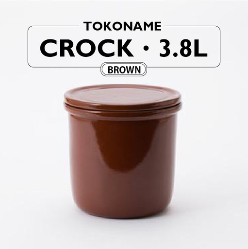TOKONAME CROCK・3.8L・BROWN 甕 陶器 保存容器 蓋付き かめ 調味料